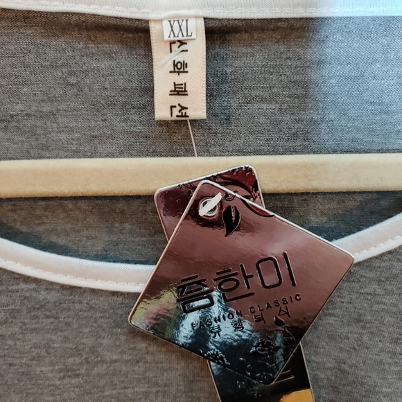 XL long sleeved raglan - Picture 3 of 4